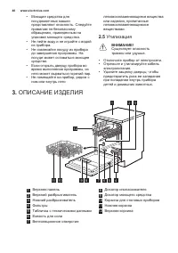 Страница 48