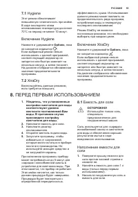 Страница 55