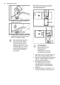 Страница 56