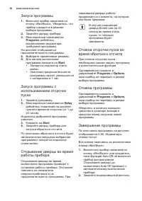 Страница 58
