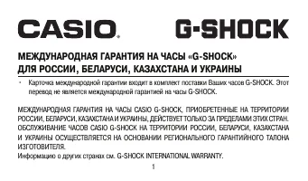 Страница 1