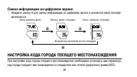 Страница 30