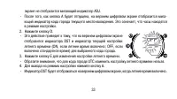 Страница 33