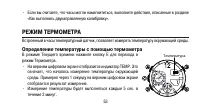 Страница 53