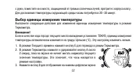 Страница 57