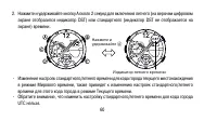 Страница 60