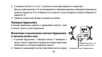 Страница 69