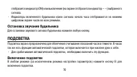 Страница 70