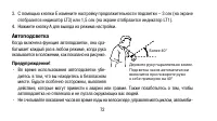 Страница 72