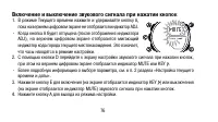 Страница 76
