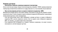Страница 80