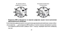 Страница 81