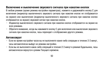 Страница 50
