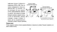 Страница 39