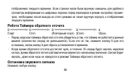 Страница 66