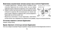 Страница 70