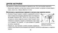 Страница 83