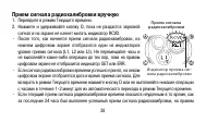 Страница 38
