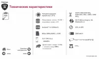 Страница 37