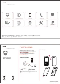 Страница 1