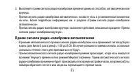 Страница 35