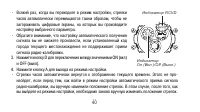Страница 40