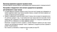 Страница 58