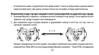 Страница 59