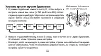 Страница 66