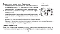 Страница 68