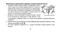 Страница 81