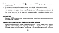 Страница 82