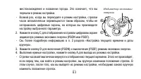 Страница 83