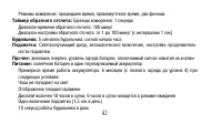 Страница 92