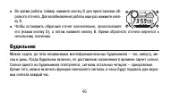 Страница 46
