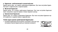 Страница 48