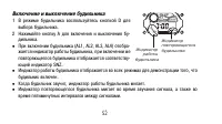 Страница 52
