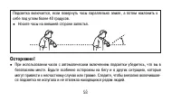 Страница 58