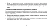 Страница 59
