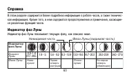 Страница 60
