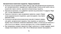 Страница 70