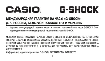 Страница 1