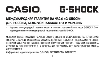 Страница 1