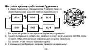 Страница 132