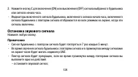 Страница 134