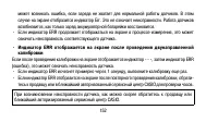 Страница 152