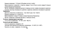Страница 162