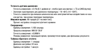 Страница 163