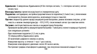 Страница 164