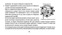 Страница 40